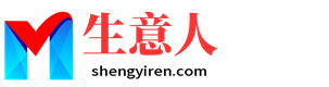 黔东南生意人资源共享会